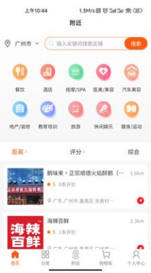 小二会员兑换商城app版截图3: