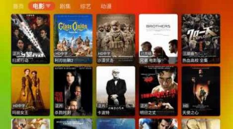 胖鴨TV追劇軟件最新版截圖4