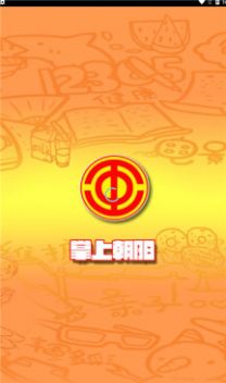 掌上朝陽工會APP最新版截圖5