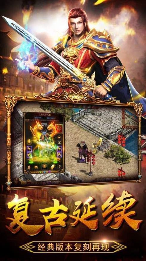 英雄合擊1.95正版下載安裝截圖1