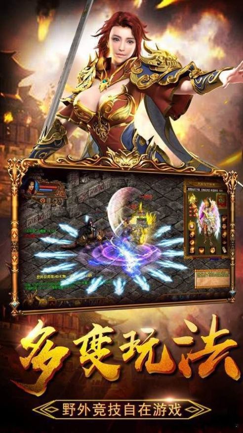 英雄合擊1.95正版下載安裝截圖3
