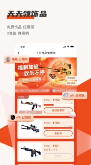 C7GAME手游平臺(tái)APP版截圖3