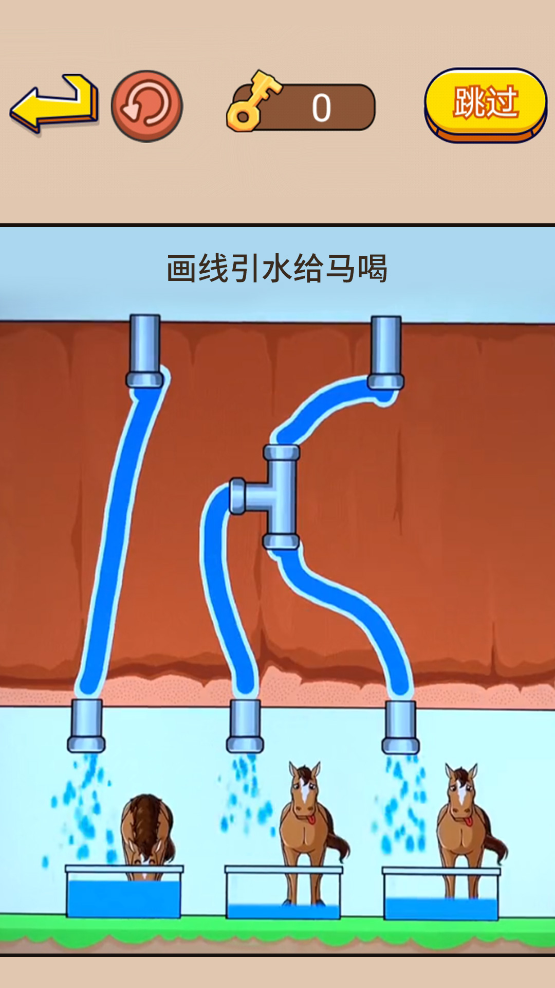 畫(huà)線大挑戰(zhàn)幫馬兒喝到水游戲最新版截圖2