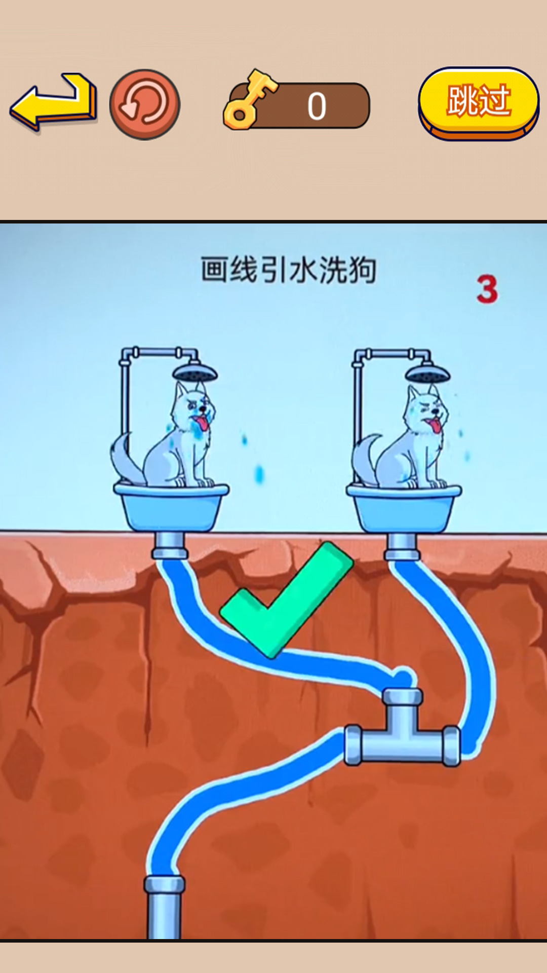 畫(huà)線大挑戰(zhàn)幫馬兒喝到水游戲最新版截圖1