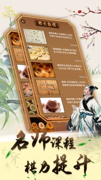 可豆中國象棋游戲手機版最新版截圖1