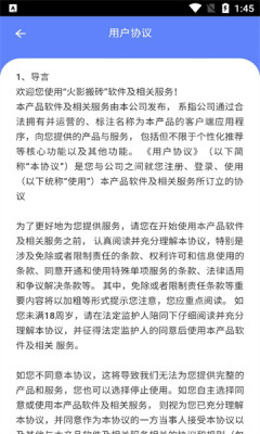 火影搬砖抽盲盒APP红包版截图2: