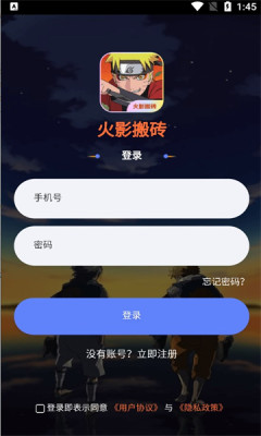 火影搬砖抽盲盒APP红包版截图3: