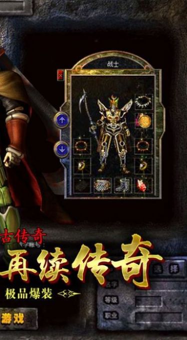 英雄合擊1.80合擊手游下載安裝截圖1