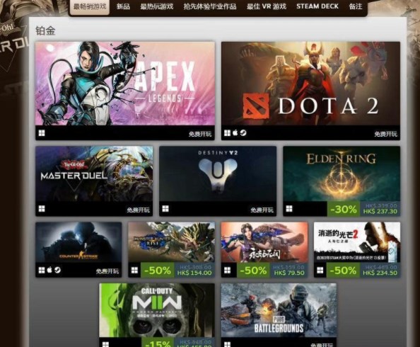 steam2022年度最佳游戲排行 2022年度最受歡迎游戲榜單一覽