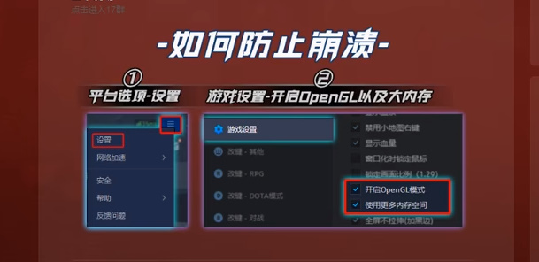 up對(duì)戰(zhàn)平臺(tái)進(jìn)不去游戲怎么辦 up對(duì)戰(zhàn)平臺(tái)打不開(kāi)游戲解決方法