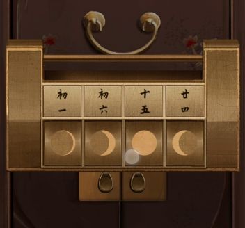 引魂鈴游戲攻略大全   引魂鈴全結(jié)局圖文通關(guān)攻略[多圖]圖片14