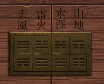 引魂鈴游戲攻略大全   引魂鈴全結局圖文通關攻略[多圖]圖片16