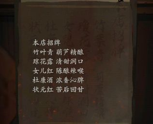 引魂鈴游戲第一章攻略   第一章種惡因圖文過(guò)關(guān)攻略[多圖]圖片3