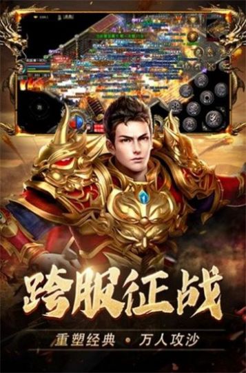 英雄合擊1.95合擊版2023截圖2