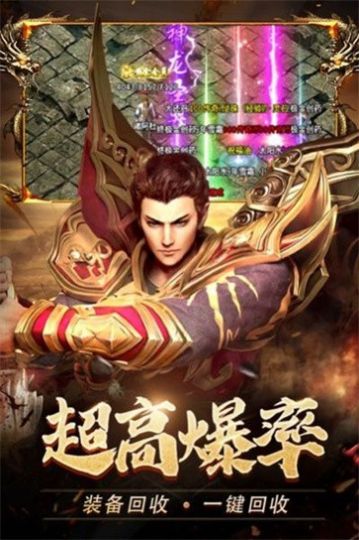 英雄合擊1.95合擊版2023截圖4