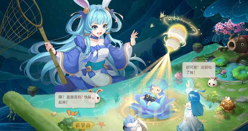 長(zhǎng)安幻想哪個(gè)門派好 新手門派選擇推薦