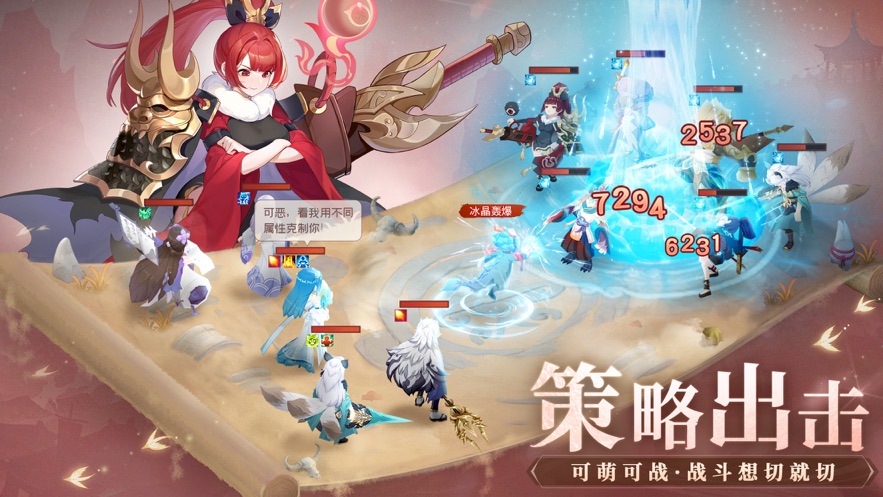 長(zhǎng)安幻想手游版截圖1