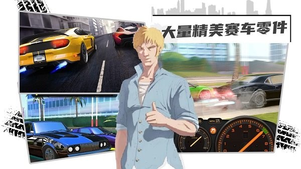 賽車(chē)3d跑酷游戲手機(jī)版截圖3