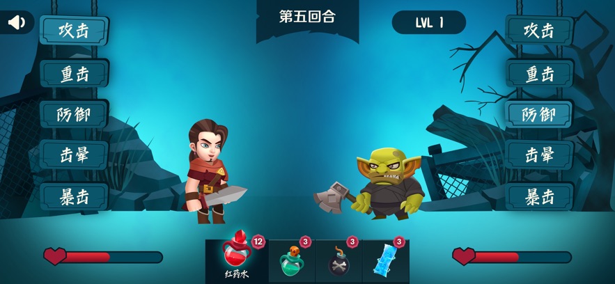 命運(yùn)地下城游戲版截圖4