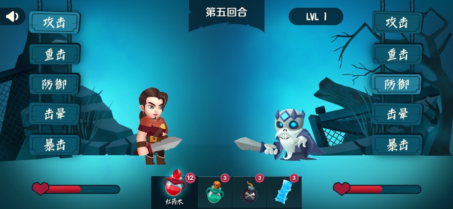 命運(yùn)地下城游戲版截圖1