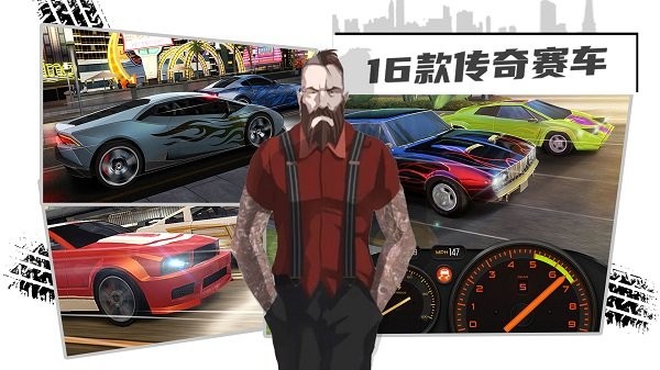 賽車(chē)3d跑酷游戲手機(jī)版截圖2