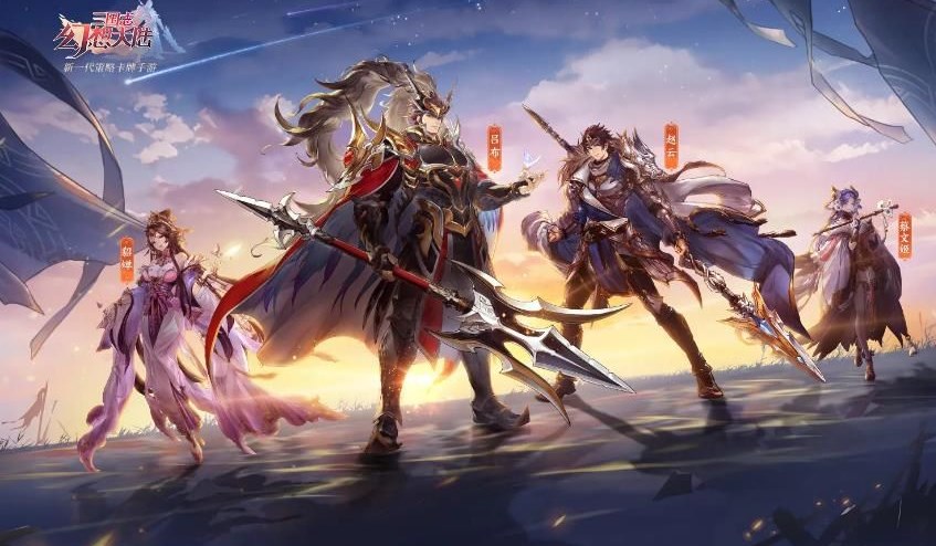 三國(guó)志幻想大陸兌換碼2023最新 2023禮包c(diǎn)dk兌換碼分享