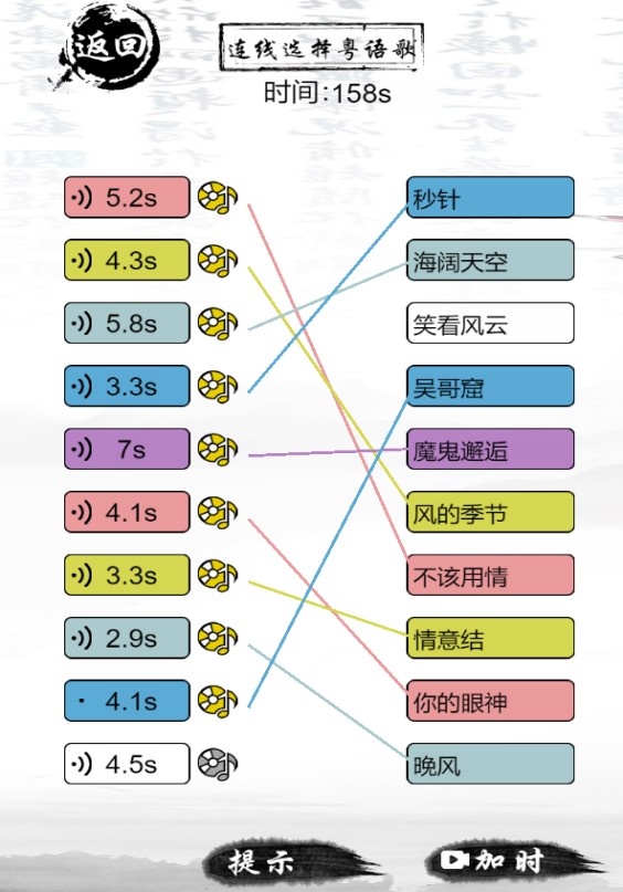玩梗大亂斗游戲免廣告版截圖1
