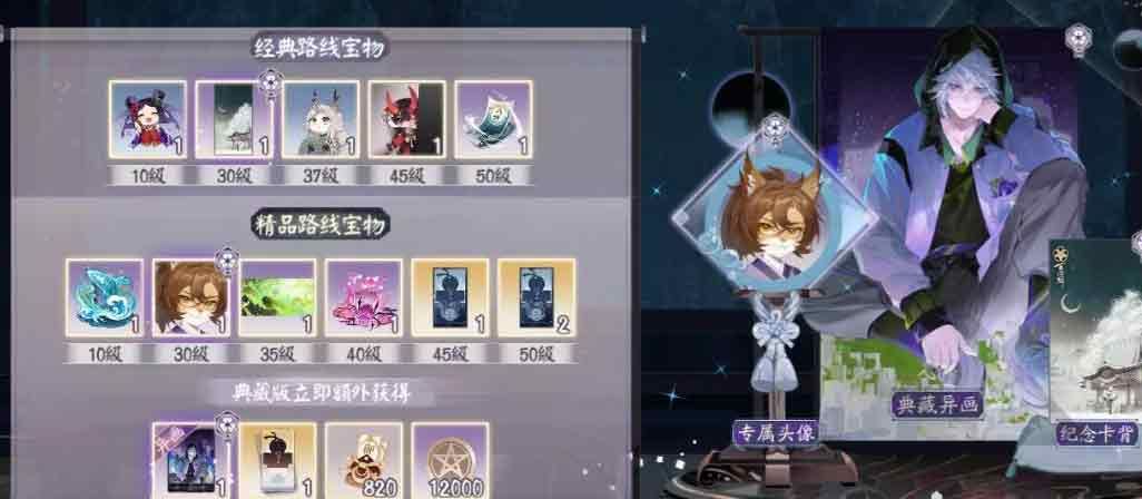 陰陽師2023年1月神秘圖案怎么畫   最新1月神秘符咒畫法介紹[多圖]圖片2