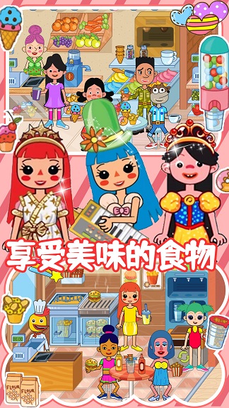 迷你精靈夢(mèng)幻魔法城游戲截圖3