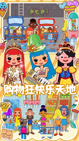 迷你精靈夢(mèng)幻魔法城游戲截圖4