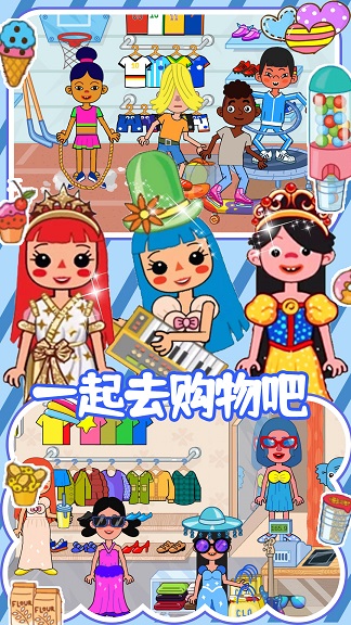 迷你精靈夢(mèng)幻魔法城游戲截圖1