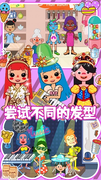 迷你精靈夢(mèng)幻魔法城游戲截圖2