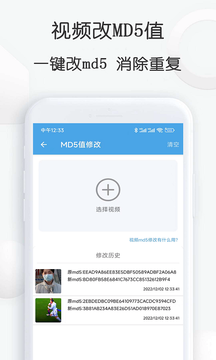 视频素材大全app版截图4: