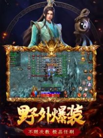 傳世歸來加強版貪玩手游下載安裝手機版截圖2