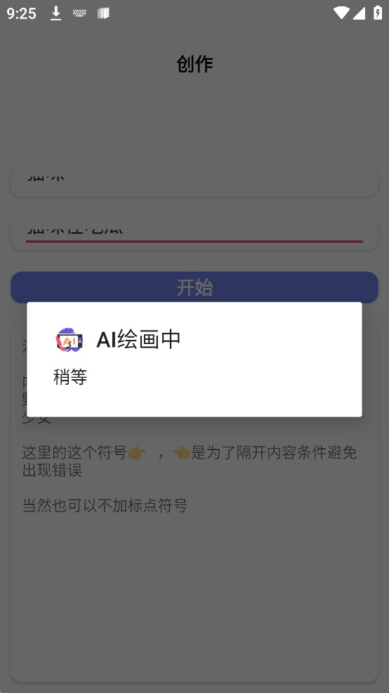 輕繪畫APP最新版截圖3