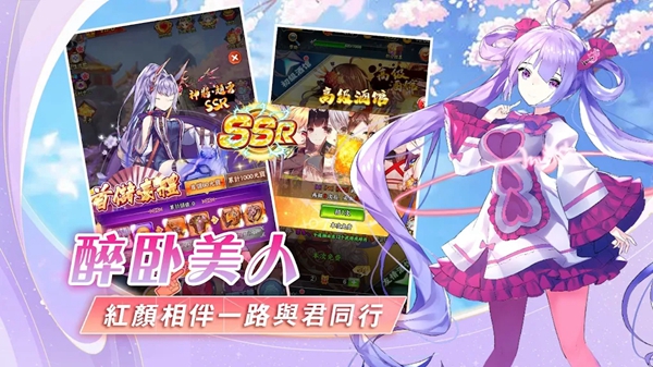 女帝三國(guó)手游版截圖5