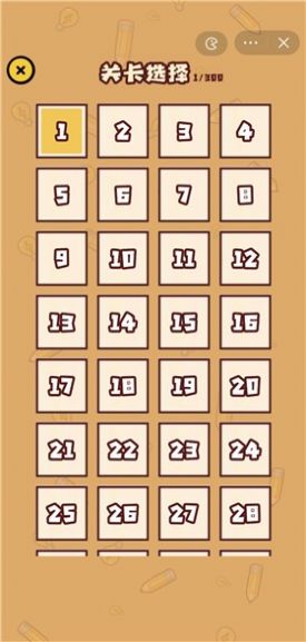 漢字練習生游戲版截圖4