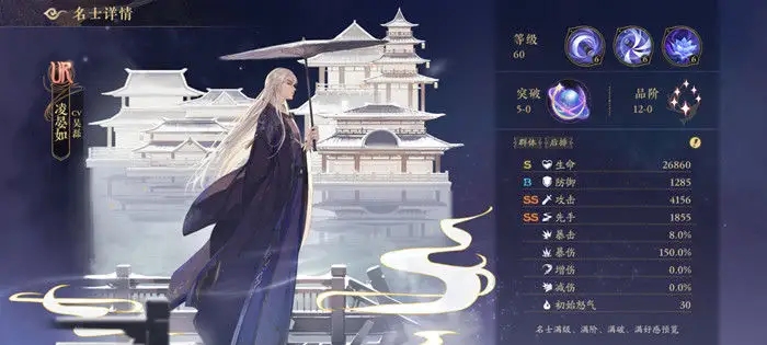 花亦山心之月珍寶歸處答案大全 最新珍寶歸處答案攻略