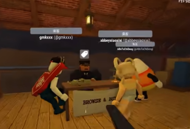 Roblox奇怪火車頭游戲中文手機(jī)版截圖2