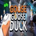 鹅鹅鸭游戏手机版下载最新版（goose goose duck）