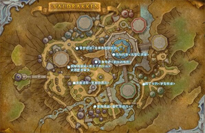 魔獸世界索羅緹絲在哪里 10.0首席泰坦研究員索羅緹絲位置分享