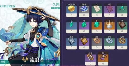 原神流浪者突破材料一覽 流浪者天賦等級突破所需材料表