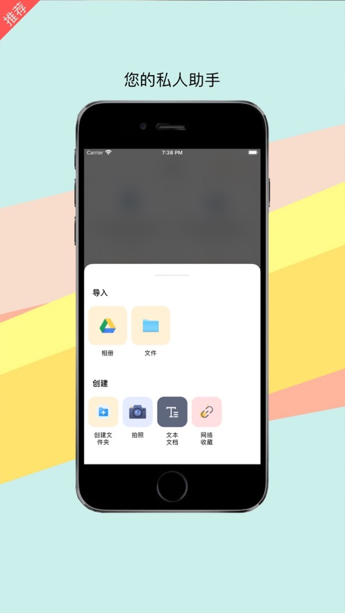 土星云盤app正版截圖2