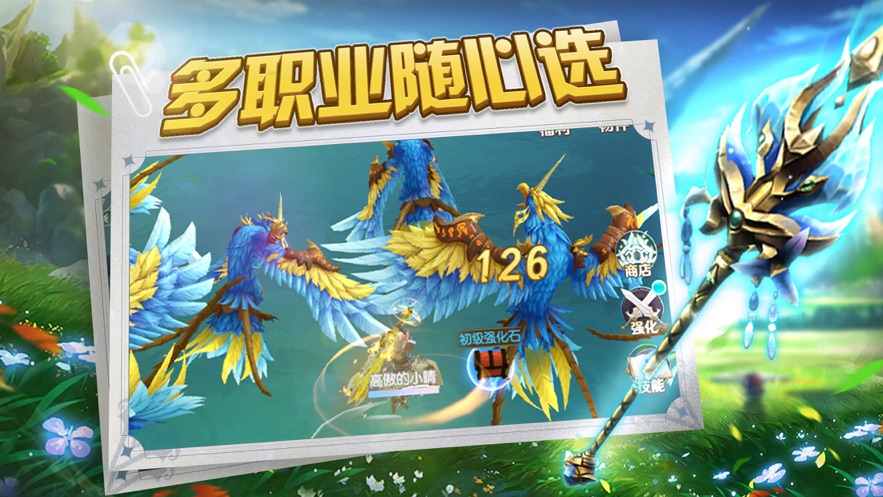 星界游俠傳手游正版截圖4