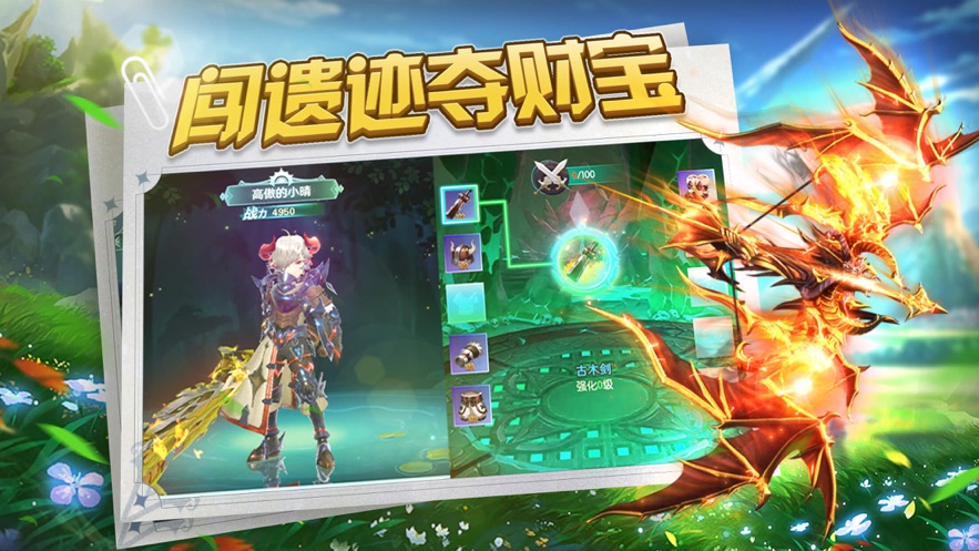 星界游俠傳手游正版截圖1