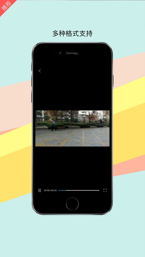 土星云盤app正版截圖1