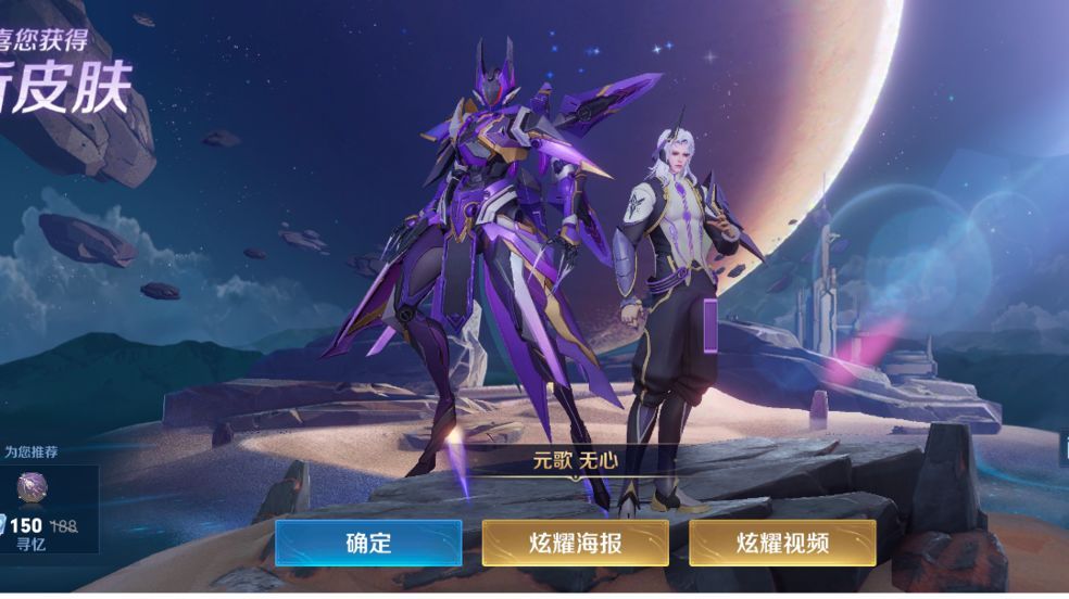王者榮耀12月6日停服一天會怎樣顯示   2022年12月6日王者停服時間補償一覽[多圖]圖片2