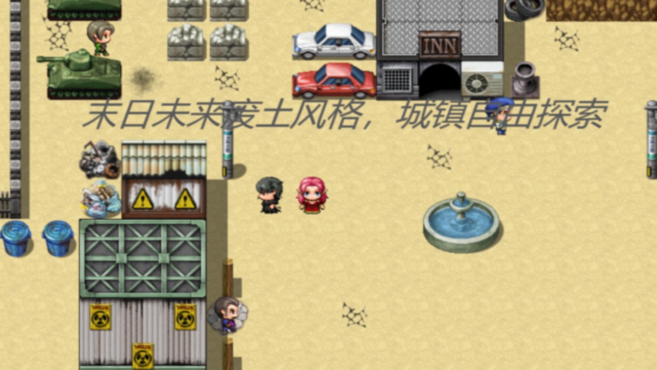 核世界游戲手機(jī)版截圖4