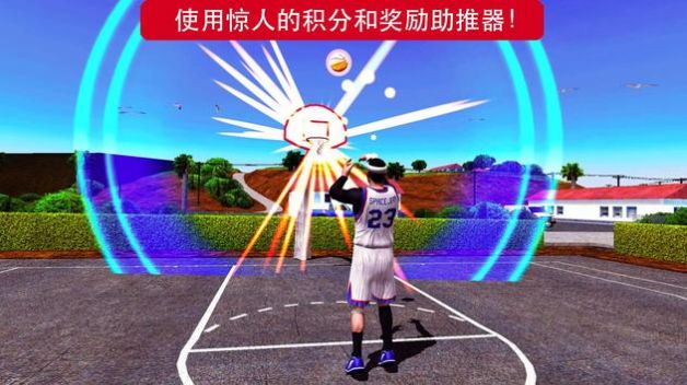 篮球英雄2k23畅玩版下载手机版截图2: