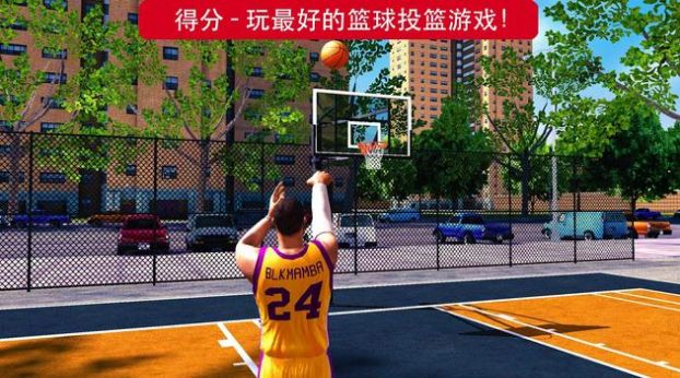 篮球英雄2k23畅玩版下载手机版截图4: